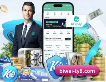 必威体育 APP